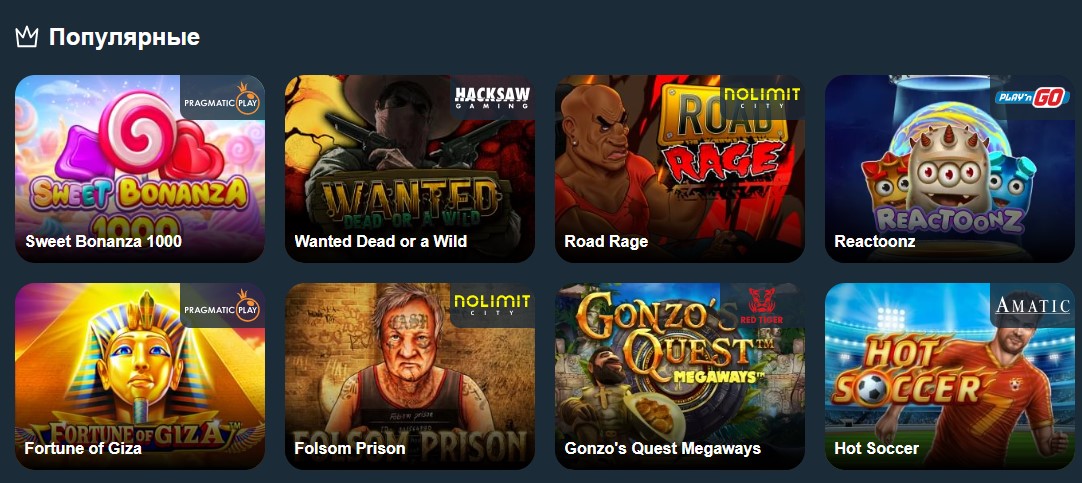 Kometa Casino: Лицензионное онлайн казино